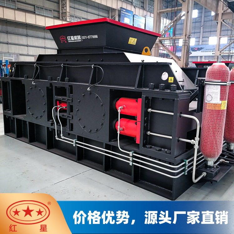 红星机器对辊细碎机对辊制沙机双辊式破碎机对辊破碎机价格