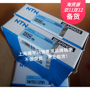 �ձ�NTN������S��6404ZZ/5K 6405ZZC3/2AS 6407ZZ/2AS 6406ZZ/5K