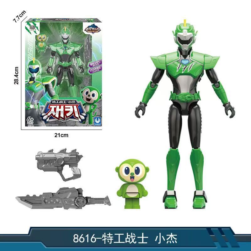 8616 エージェント戦士シャオジエ
