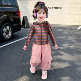 女童秋季条纹连帽外套套装2026新款中小童粉色工装裤儿童两件套潮