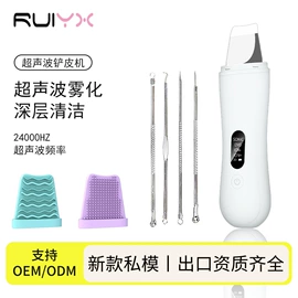 毛孔清洁器/黑头仪;电子美容仪;电热暖宫带