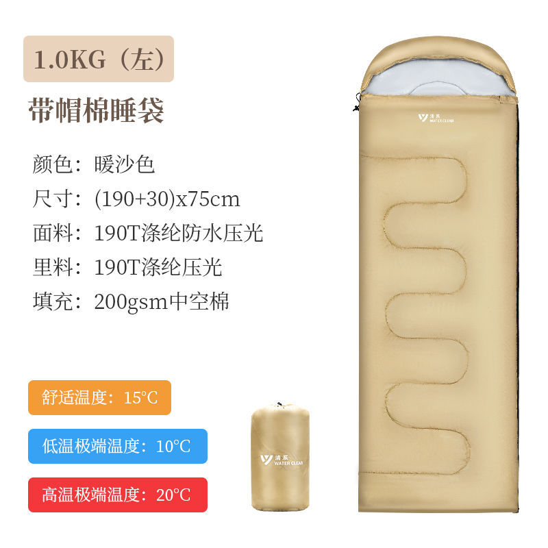 클리어 레이스 후드 면 침낭--1KG (왼쪽)