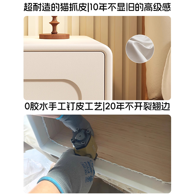 Cabina de cabecera de cama de aire de crema dormitorio pequeño lujo ligero de alta sensación cajón de madera maciza al lado de la cama pequeño gabinete de almacenamiento