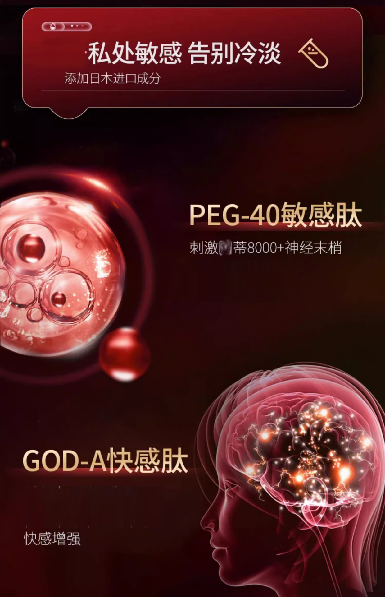 Kawai Binghuo Women’s Gel Personal Lubricant 30ml Fragrance-Free Water-Based Formula — detail image 15