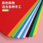 艺术办公加厚手工折纸