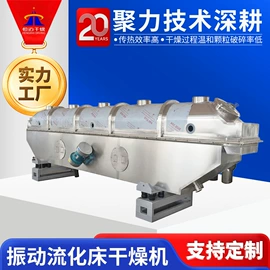混合机;真空干燥机;喷雾干燥机