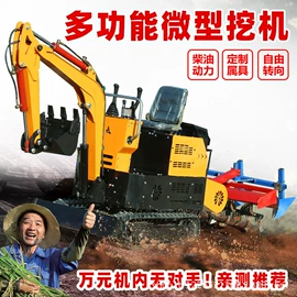 土壤耕整机械;挖掘机械