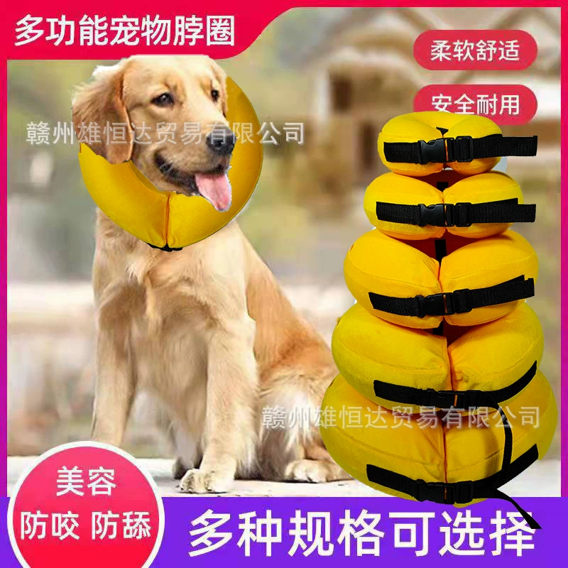 Собачья кошка в наличии ПВХ надувной ошейник для собак ошейник против лизания анти-укусов против царапин косметическое домашнее животное