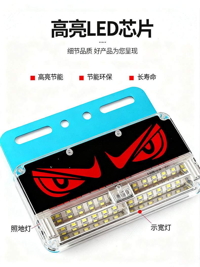 Truck side light devil's eye LED waterproof 24V universal truck side light, position light, warning light, turn signal light