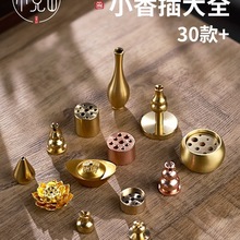 ���������������t����c�������ܾſ׺��J�P��֧�μ�С����