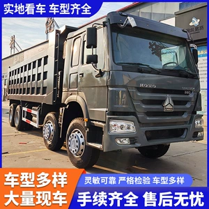 Sinotruk Howo səkkiztəkərli özüboşaldan yük maşını, mədən torpaqdaşıma