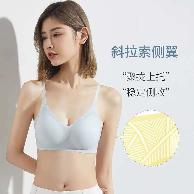 Nueva taza de látex sin marcas de alta calidad, chaleco de dama sin anillo de acero, bra de yoga, ropa interior deportiva, mujer al por mayor