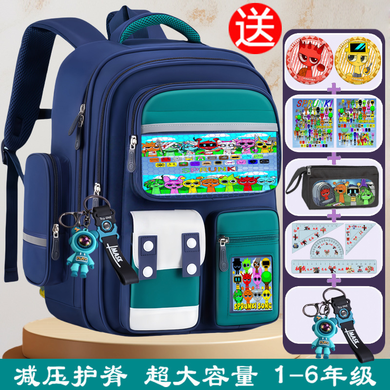 リズムボックス sprunki 漫画学生子供のランドセル 1 年生と 2 年生の負担軽減脊椎保護バックパック 2-6 年生|undefined