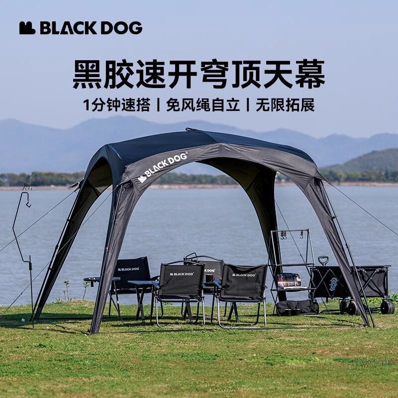 Blackdog Outdoor Self-Standing Quick-Open Canopy Autumn and Winter Outdoor Camping Style Windproof and Rainproof Dome Awning Blackdog Outdoor Self-Standing Quick-Open Canopy Autumn and Winter Outdoor Camping Style Windproof and Rainproof Dome Awning