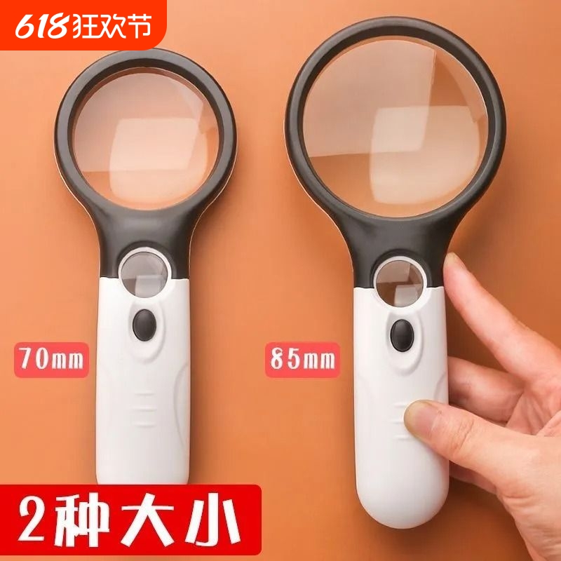 热卖放大镜高清高倍手持式带led灯儿童学生用老人看书阅读超清