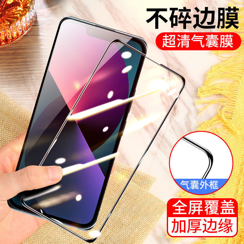 Airbag Anti-fall Tempered Film for Apple 14pro Airbag Film xr Apple 12 Full Screen Mobile Phone Film 13pro Wholesale Airbag Anti-fall Tempered Film for Apple 14pro Airbag Film xr Apple 12 Full Screen Mobile Phone Film 13pro Wholesale