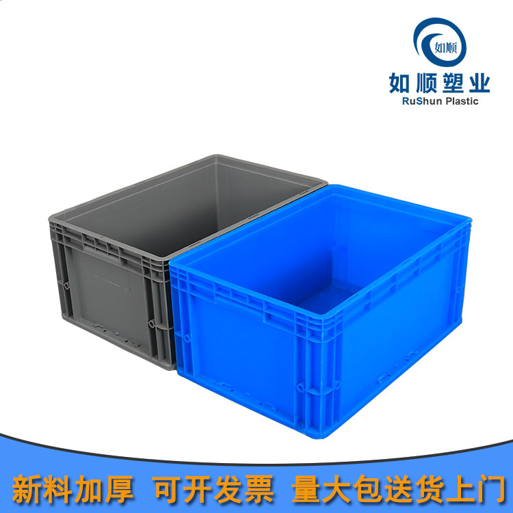 欧标周转物流箱  PP物流箱600*400*280 汽配件螺丝螺母周转胶箱子