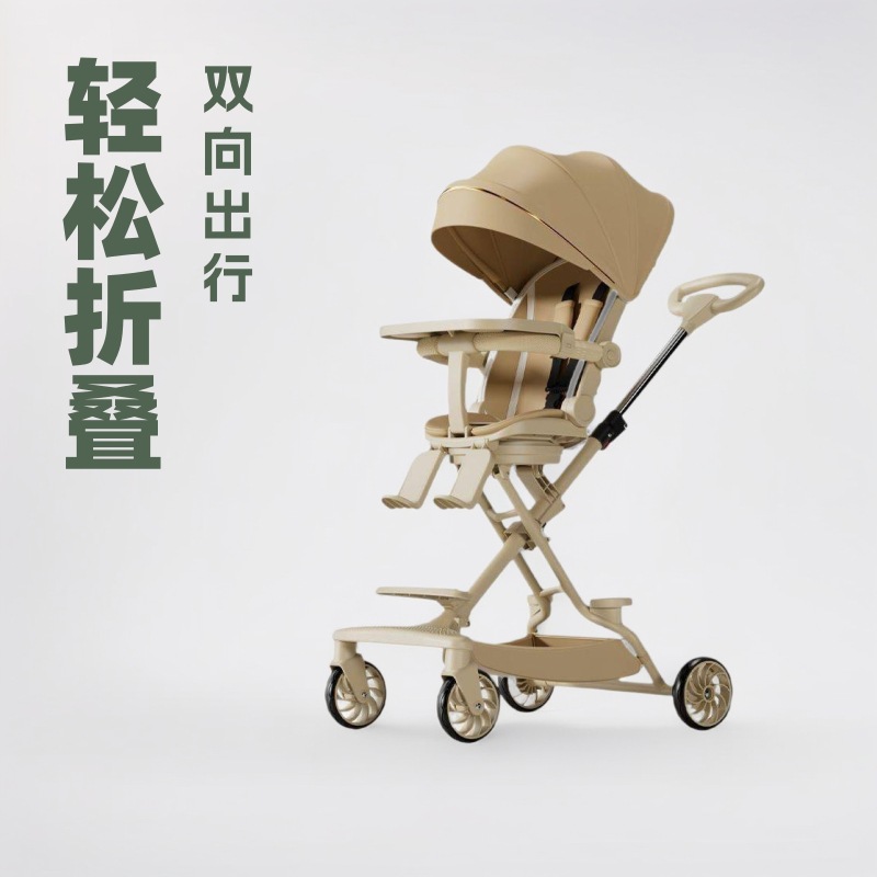 Baby Stroller for Walking Newborn Baby Can Sit and Lie down Lightweight Foldable Two-Way Landscape Children's Stroller
