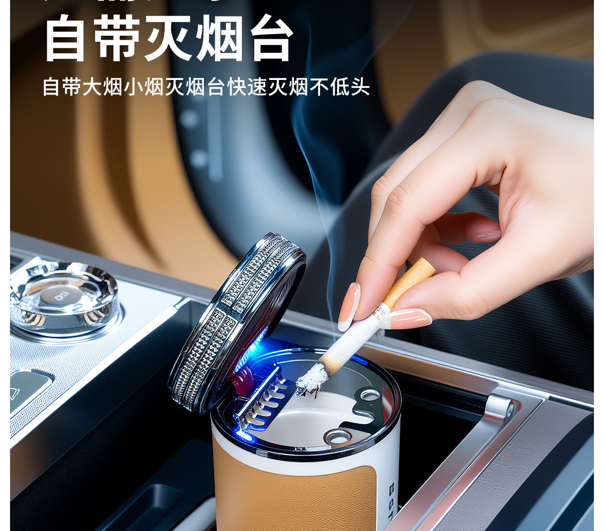 Leather-textured car ashtray, creative design with lid, multifunctional ceramic ashtray for car and home use, automatic smoke extinguishing
