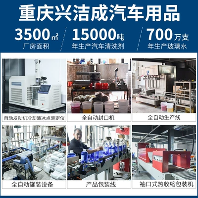 Glass agent Decontamination, Oil Film Removal, Insect
