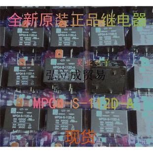 ȫ�� MPQ4-S-112D-A ����늟�ˮ���^��� �F؛��ֱ����