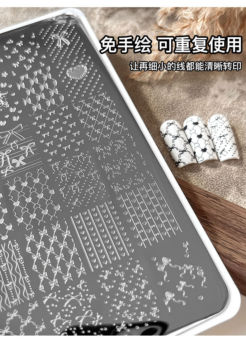 Nail Art Bow Print Steel Plate with Backing, Ribbon, Heart Stripe Mix and Match Transfer Plate, Press-On Nail Tools Wholesale