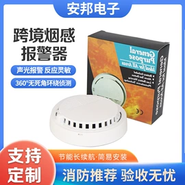 其他报警器;报警探测器;气体检测仪