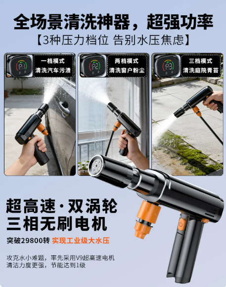 Wireless car washer for home use, powerful high-pressure water gun cleaning tool, high-power lithium battery, 2026 new model