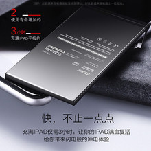 帆睿适用ipad电池12.9平板pro换电板11大容量更换iPad2019长续航