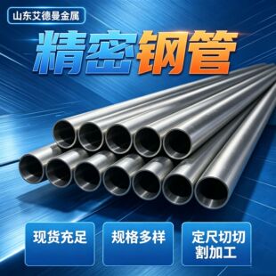 ��܈������ 45̖С�ڏ��������и�����42crmo 16mn�ͺϽ�o�p䓹�
