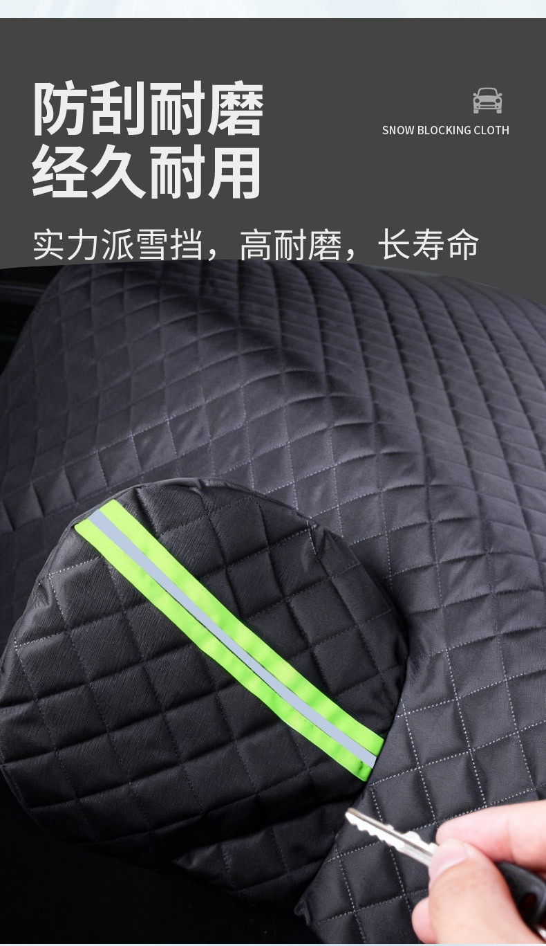 Car snow cover, snow protection cover, car cover for the front windshield, car snow shield, thickened windshield cover, frost and freeze protection