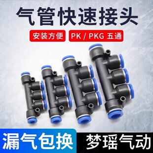 ��ܿ��ٽ��^PK��ͨPKG׃��8-6 PKB 6-01 8-02�ݼy���ʽ��ӽ��^