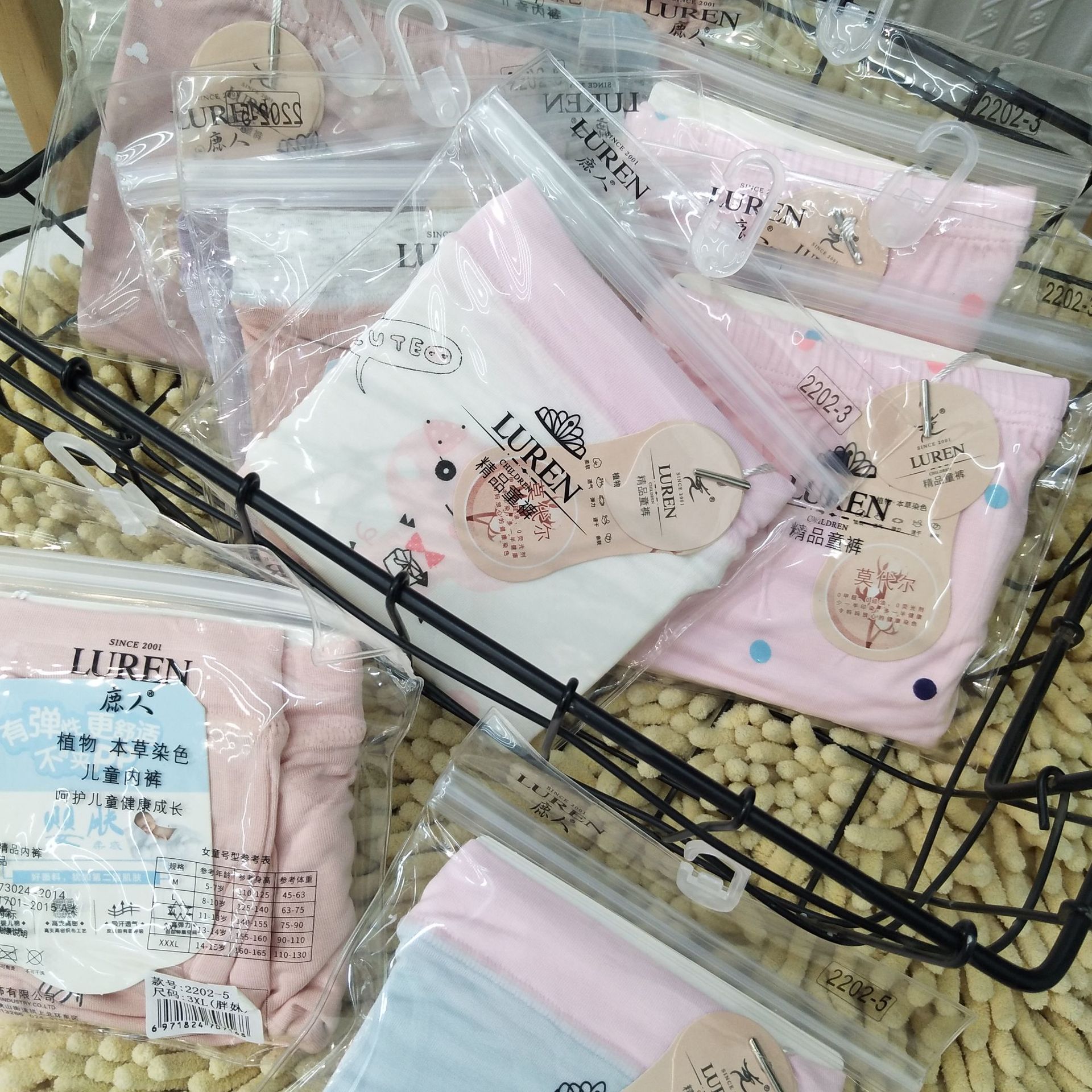 微信图片_20210503174015