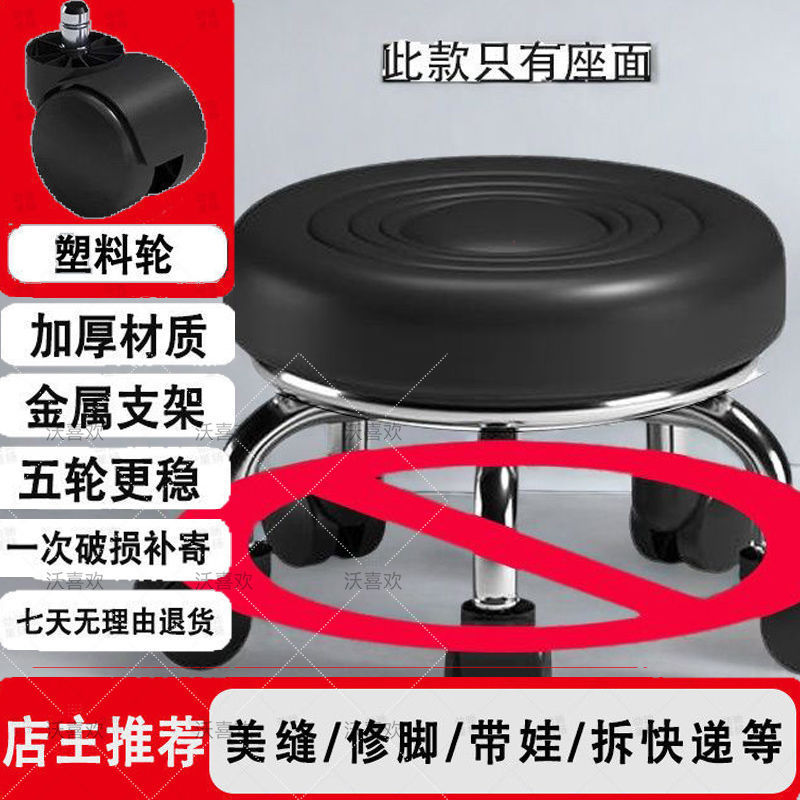 滑轮矮凳美缝儿童带娃学步圆凳万向轮带轮小凳子家用带娃旋转修脚|undefined