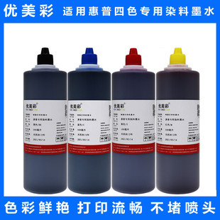 ������ �m��HP803 62 802 680 46 901 678ī�� ��ӡ�Cīˮ500ML