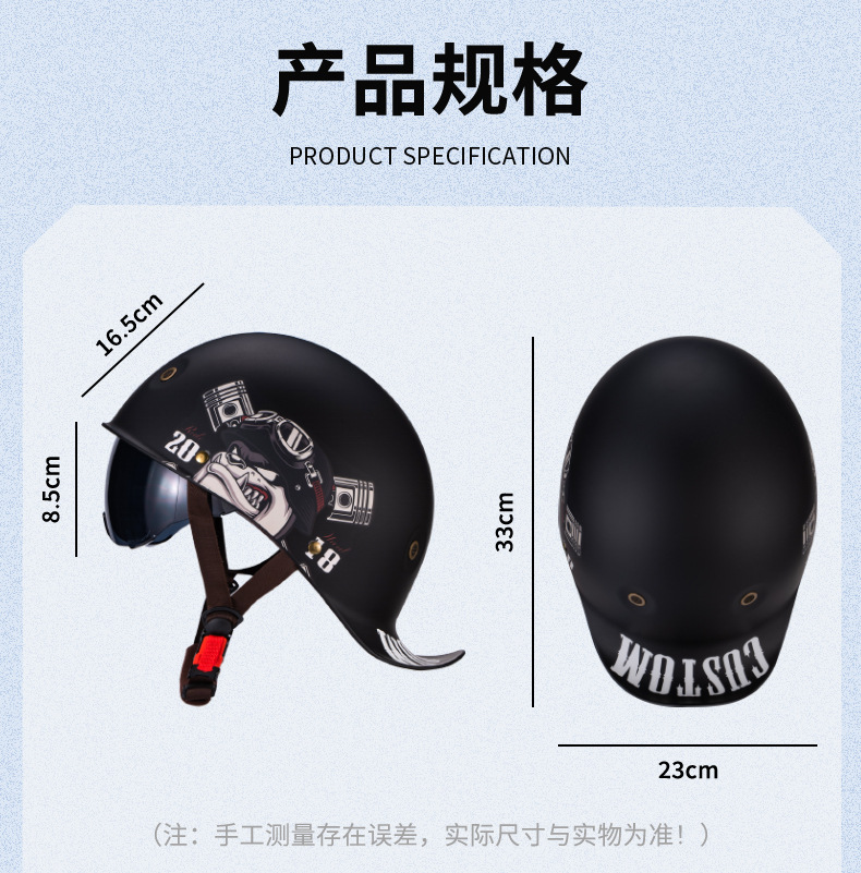 骚盔_10.jpg?x-oss-process=image/format,png