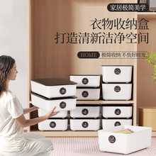 收纳盒 简约可视内裤文胸分格整理箱 抽屉式可放香薰带盖整理神器