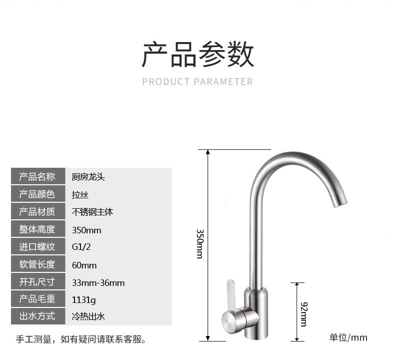 Acero inoxidable cepillado fregadero de la cocina caliente y fría cuenca vegetal grifo grande curva 24 tubo rodamiento núcleo vegetal cuenca grifo
