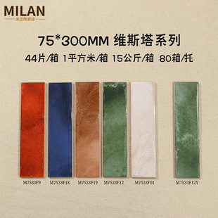 ���m��ʽ�u׃��ɫ�����ֹ��u75X300�N���̨���ȵ�͏d���u��Ƭ