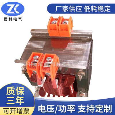 BK-1.5kva1500va单相隔离变压器控制变压器220v转110v12v24v36v|ru