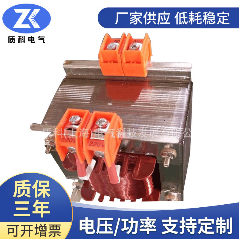 BK-1.5kva1500va单相隔离变压器控制变压器220v转110v12v24v36v|ru