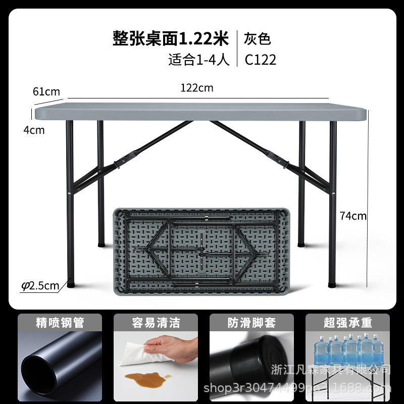 国境を越えた卸売りプラスチック折り畳みテーブル家庭用屋外ポータブル露店テーブル椅子食事会議専用テーブル|undefined