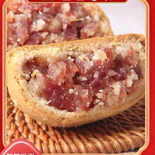 云南特产云腿月饼滇式蜂蜜小饼酥皮火腿蛋黄饼中秋节送礼糕点散装