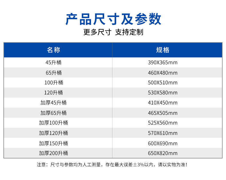 大白桶_05.jpg