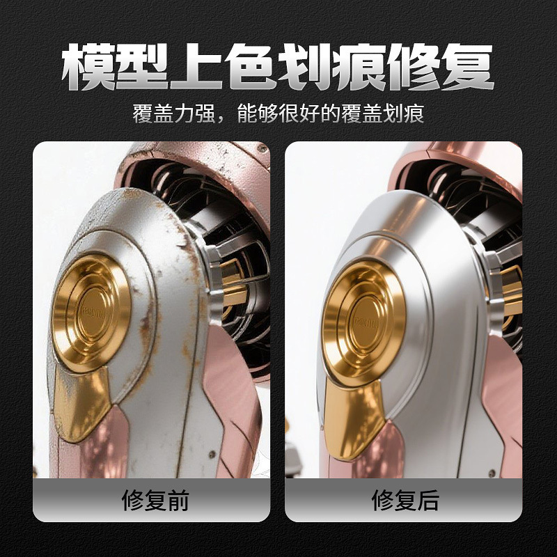 モデル光沢修復ペンガンダム着色ライトペン金属モデル着色ペン軍事モデルタッチアップミラーペン卸売|undefined