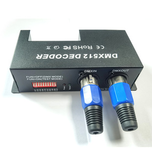 Constant voltage DMX512 Decoder 4-channel RGBW decoder stage KTV lighting control 4 * fiberglass
