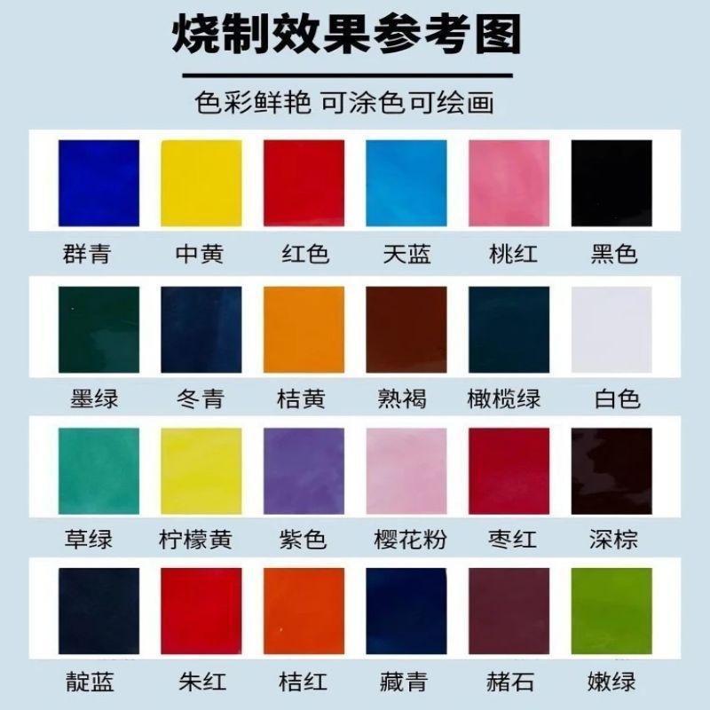 Underglaze concentrated color glaze 24 color ceramic painting color agent glaze ceramic bar medium t