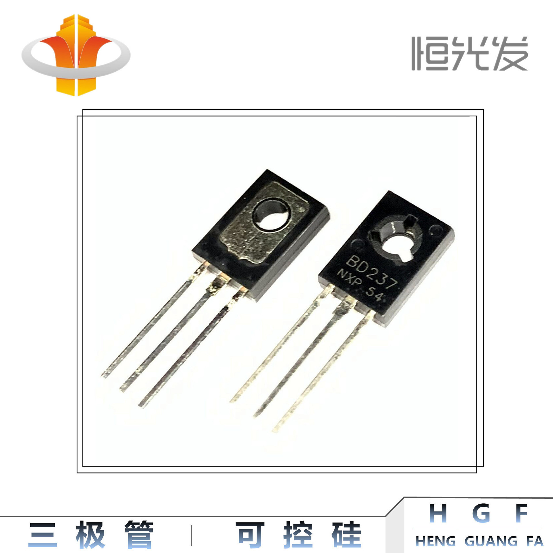 BD237 三极管 TO-126系列 功率管 全新优势 现货