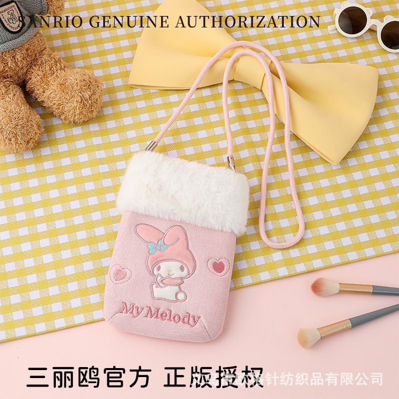 三丽鸥正版授权冬季毛绒斜挎包可爱Kitty新款麂皮压花手机包|undefined