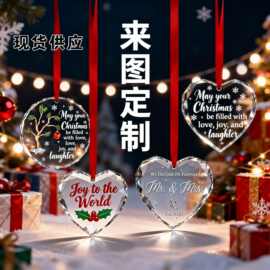 跨境圣诞节装饰品家用布置个性纪念图片印制吊坠爱心挂件用品批发